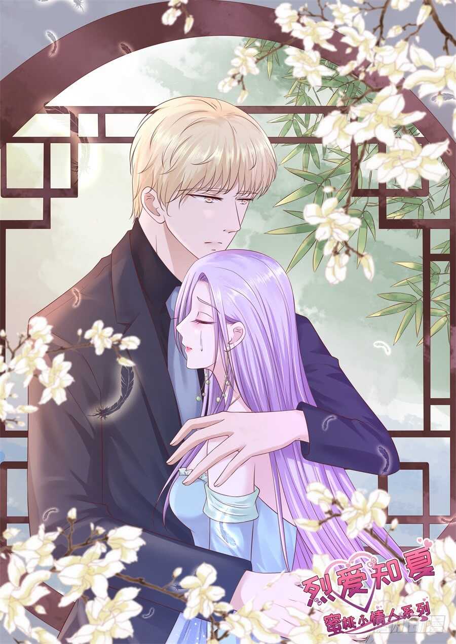 想念-第230话