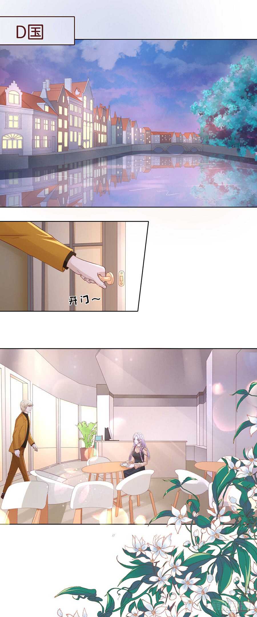 想念-第230话