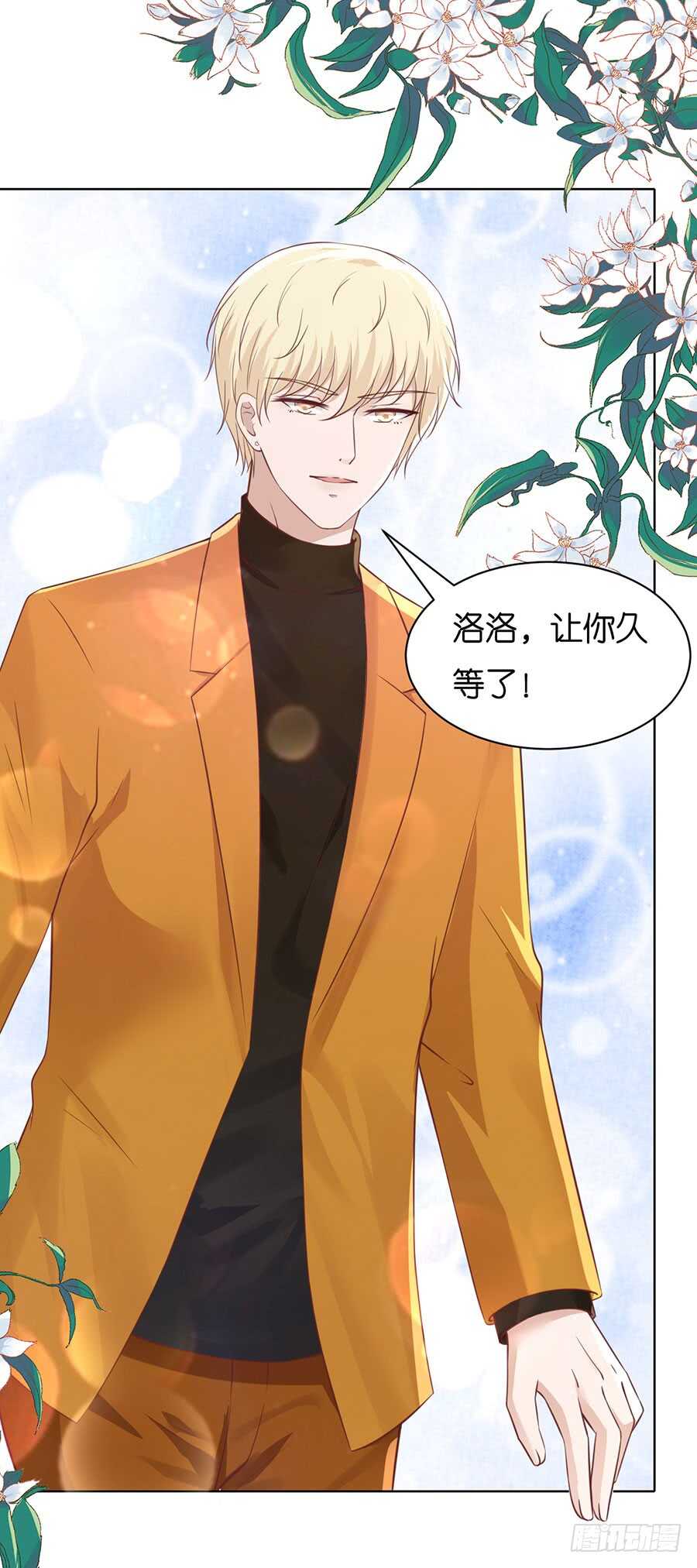 想念-第230话