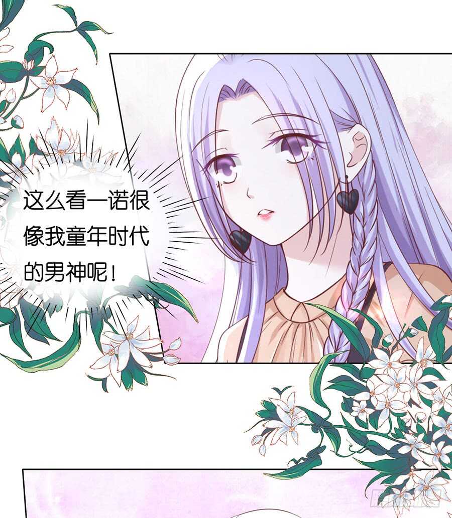想念-第230话