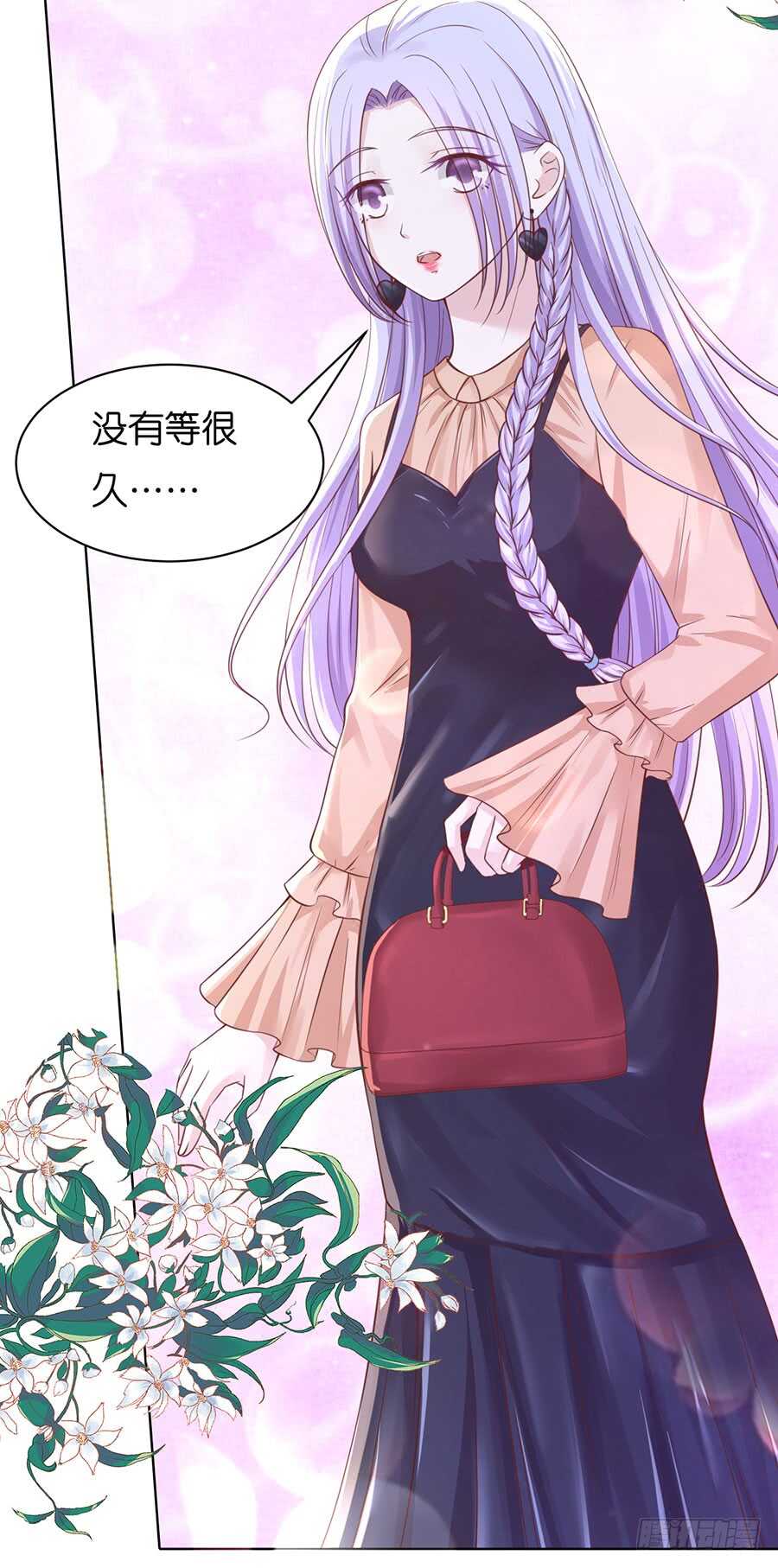 想念-第230话