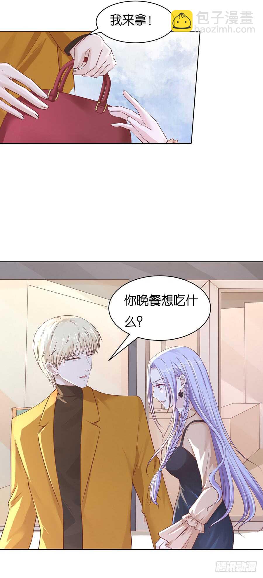 想念-第230话