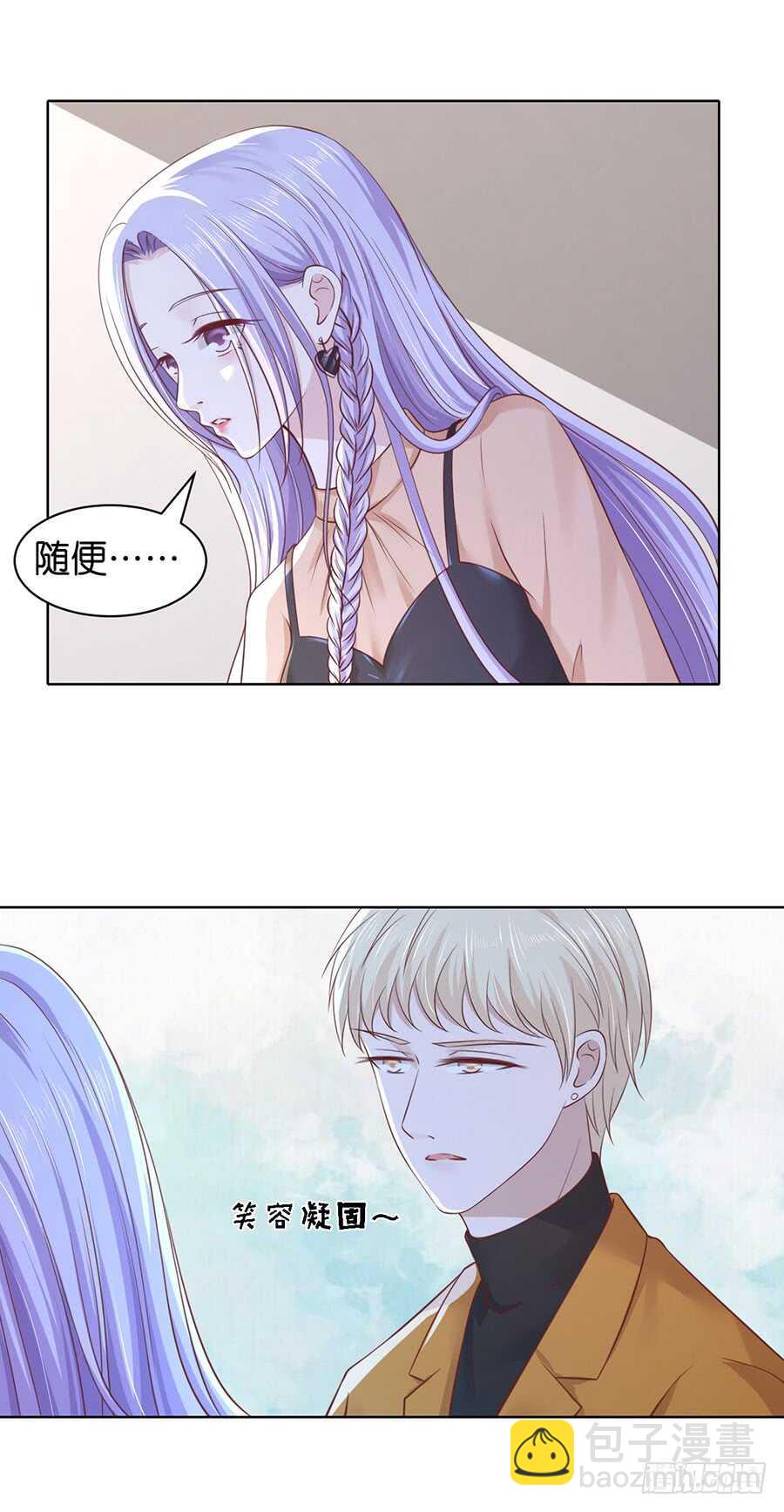 想念-第230话