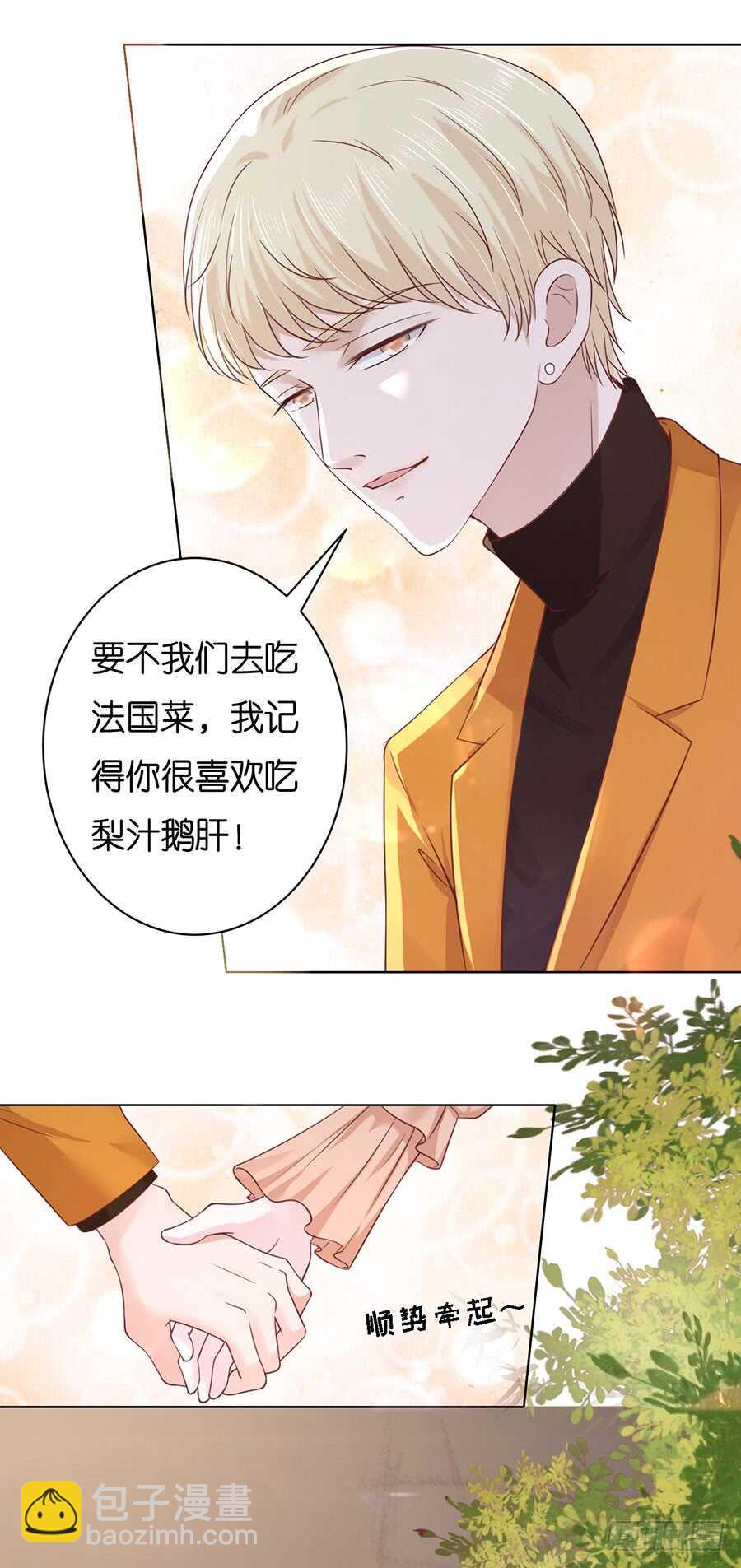 想念-第230话