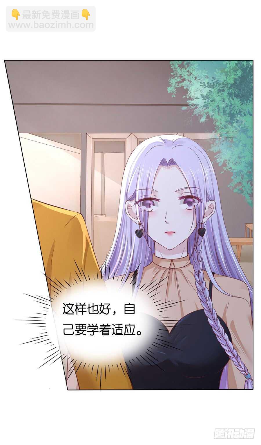想念-第230话