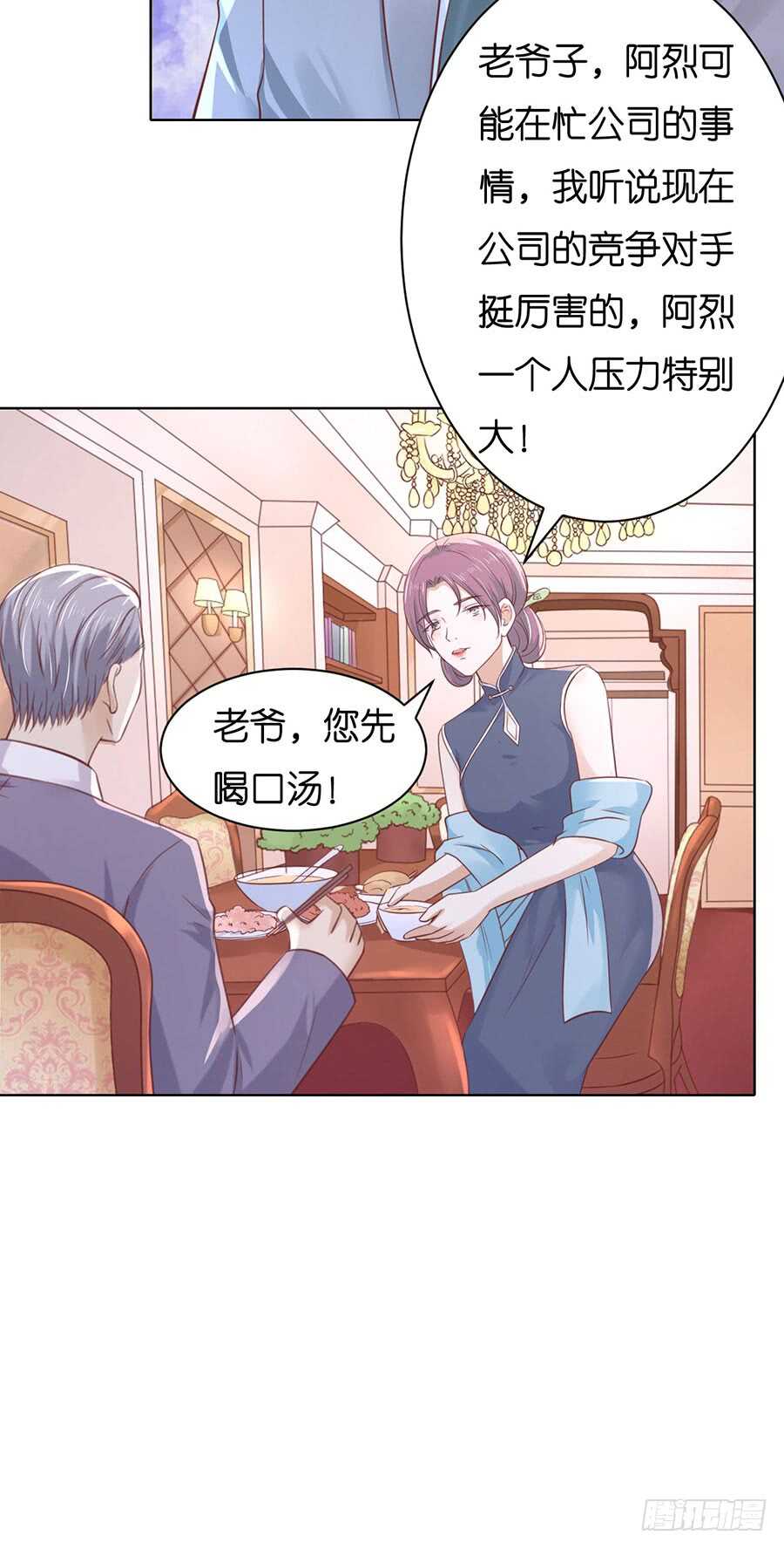 想念-第230话
