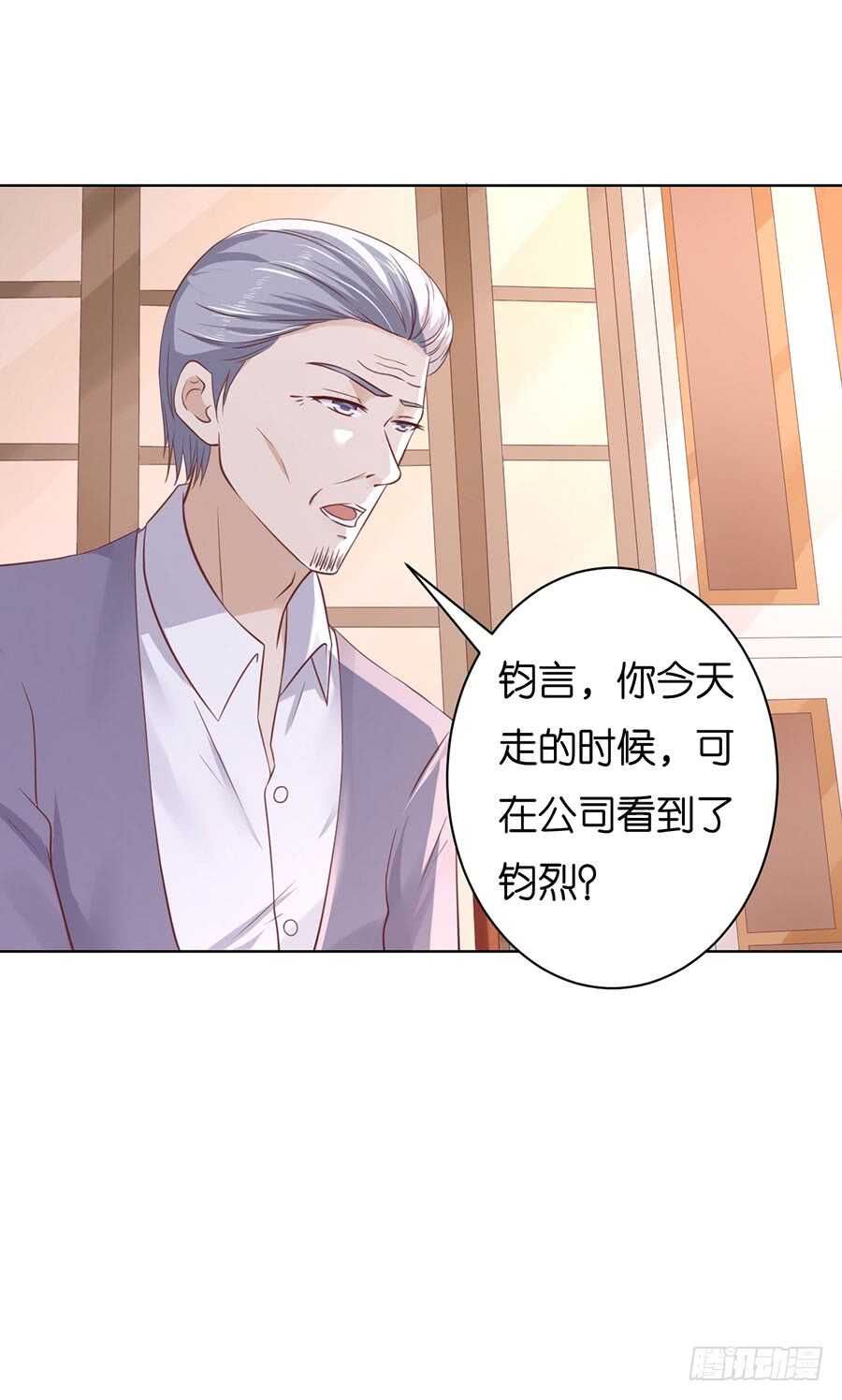 想念-第230话