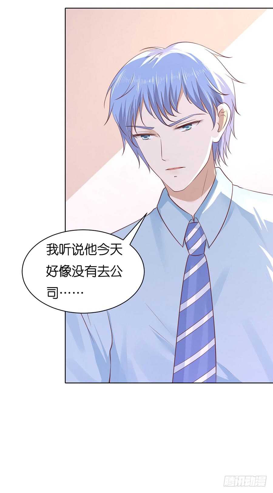 想念-第230话