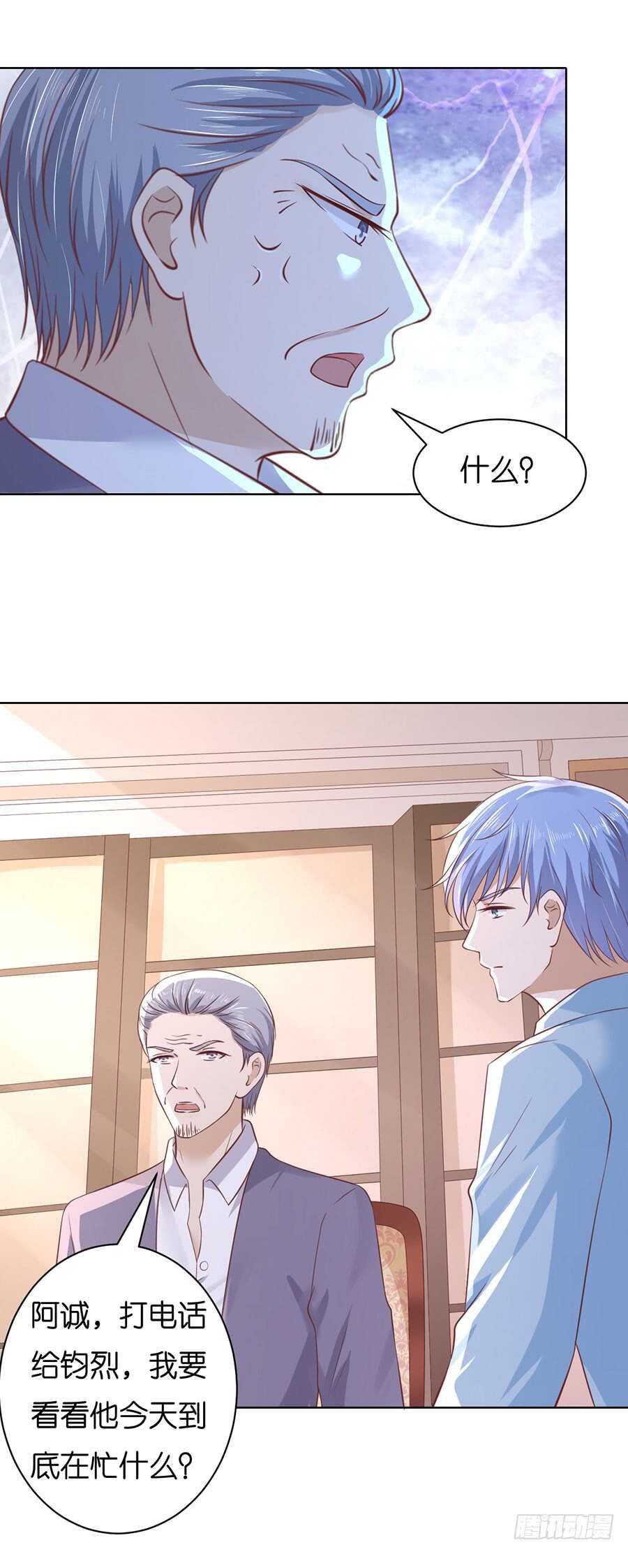 想念-第230话