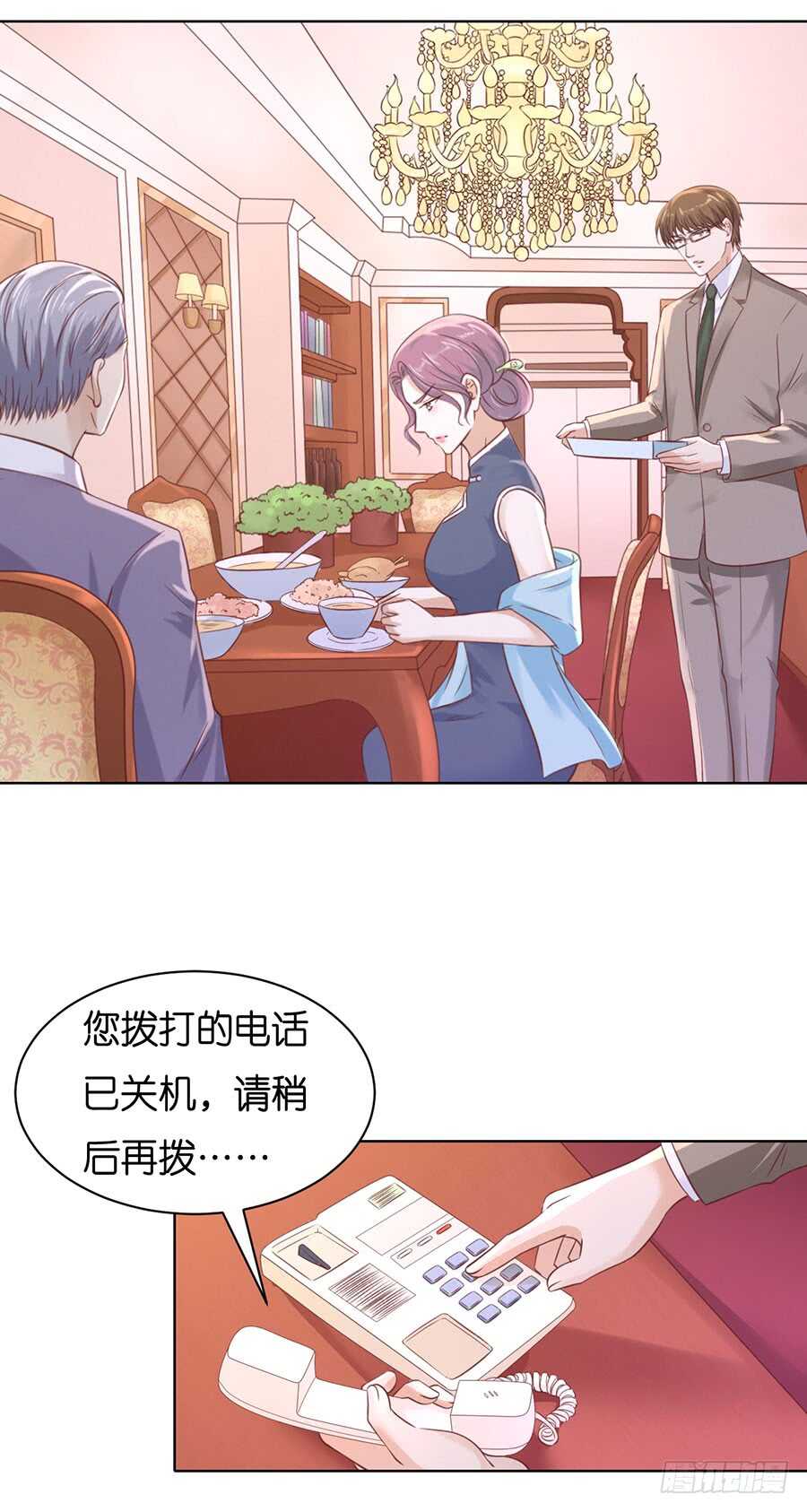 想念-第230话