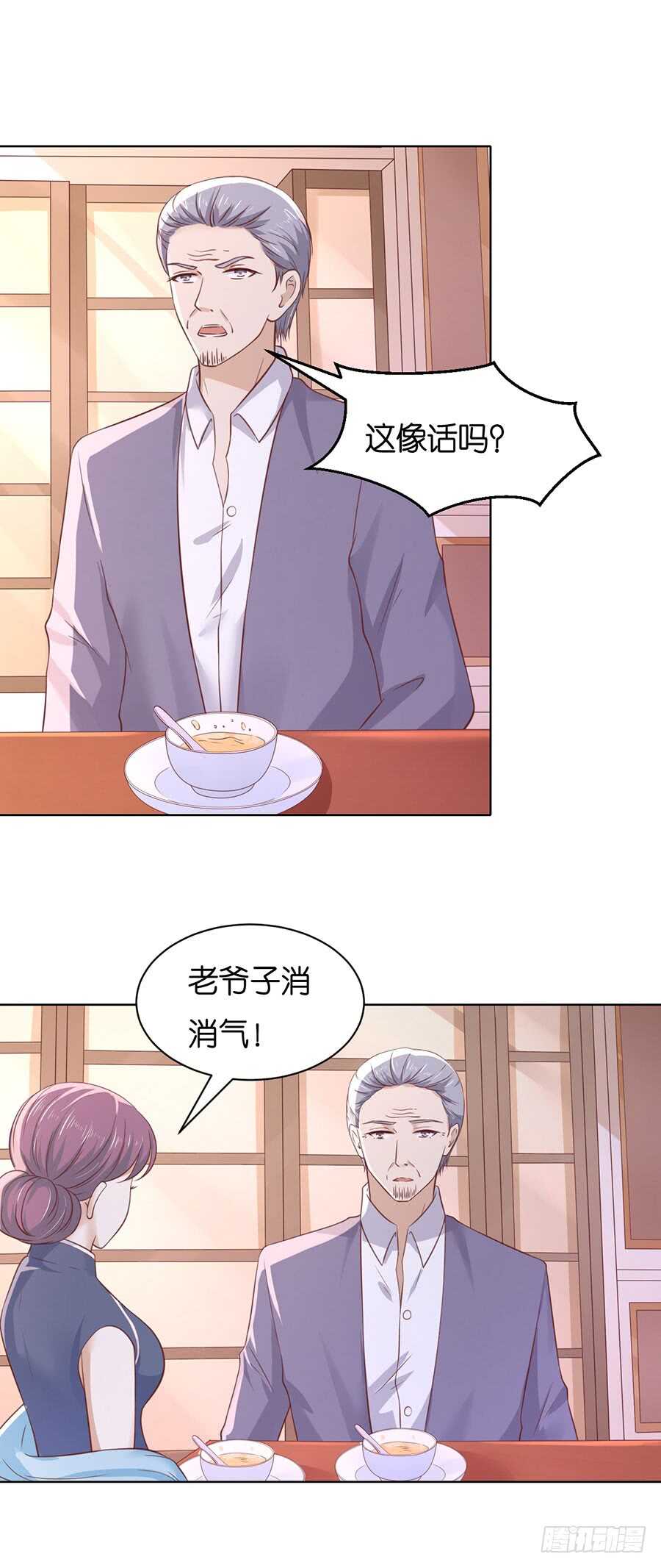 想念-第230话