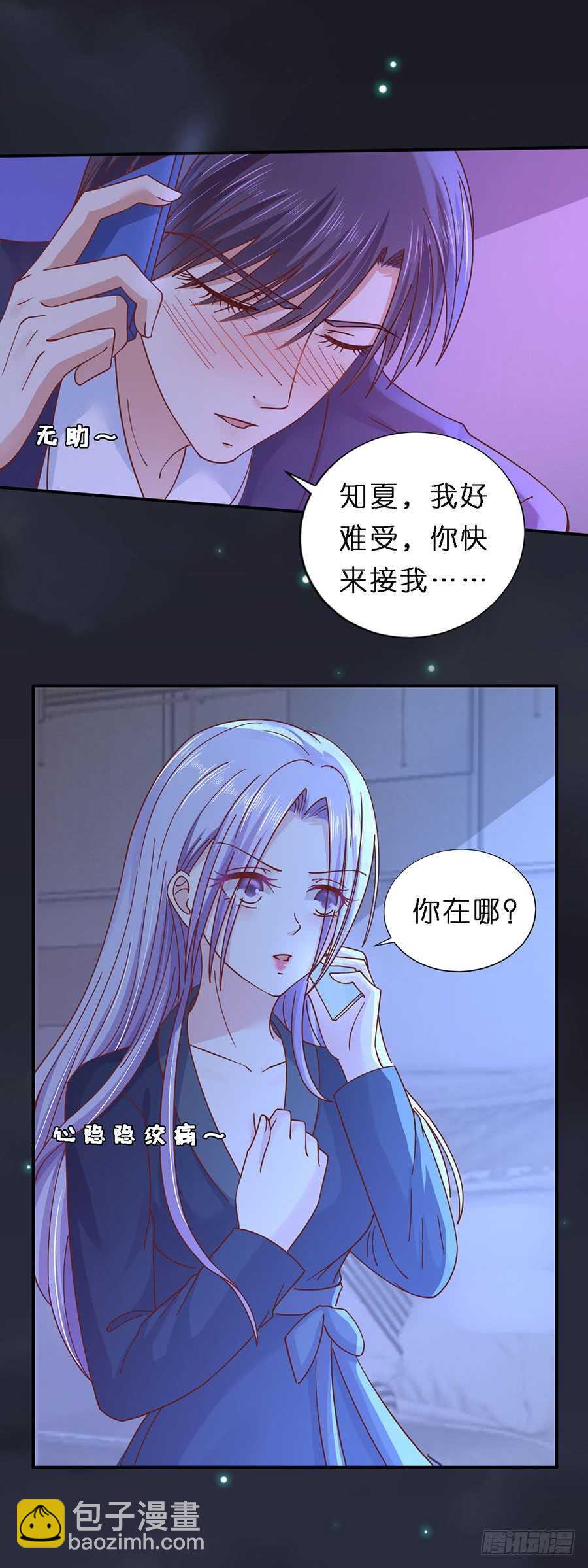 接人-第234话