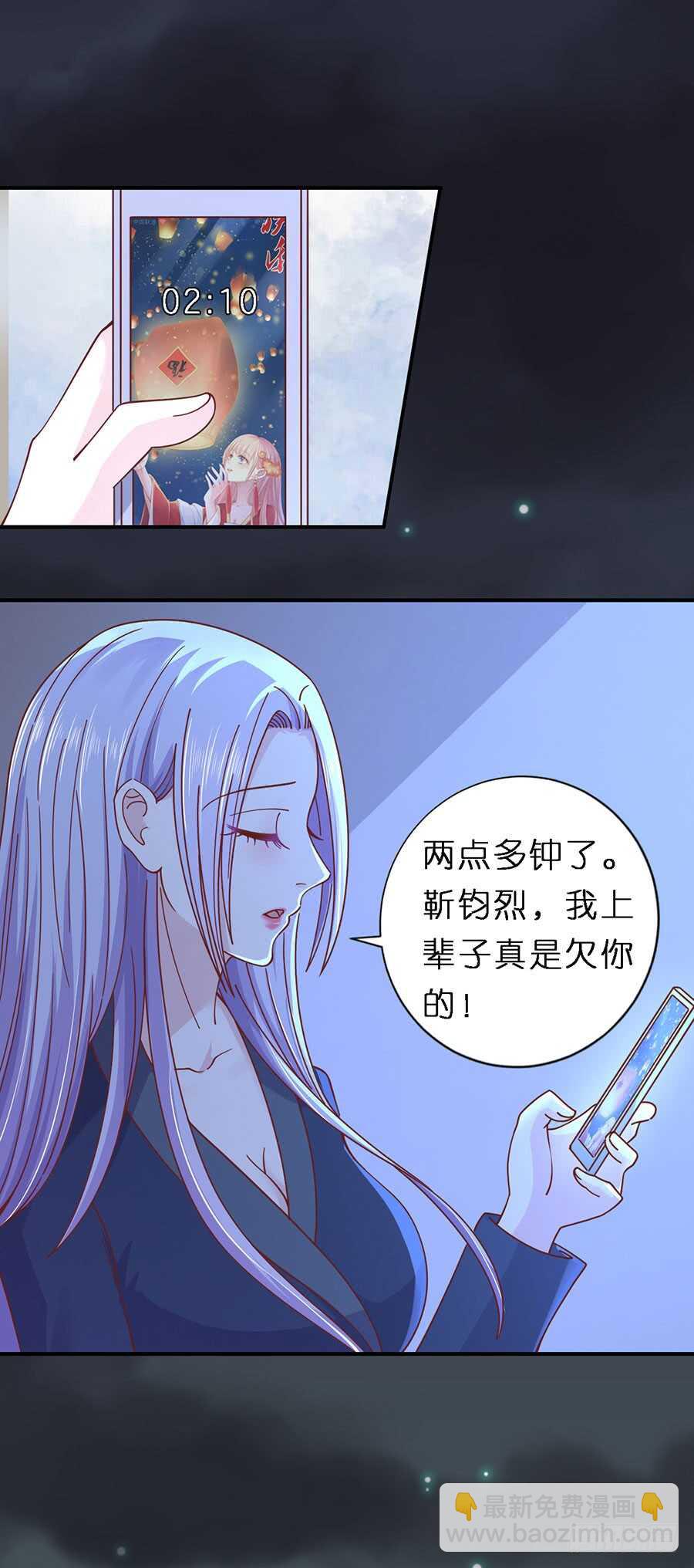 接人-第234话