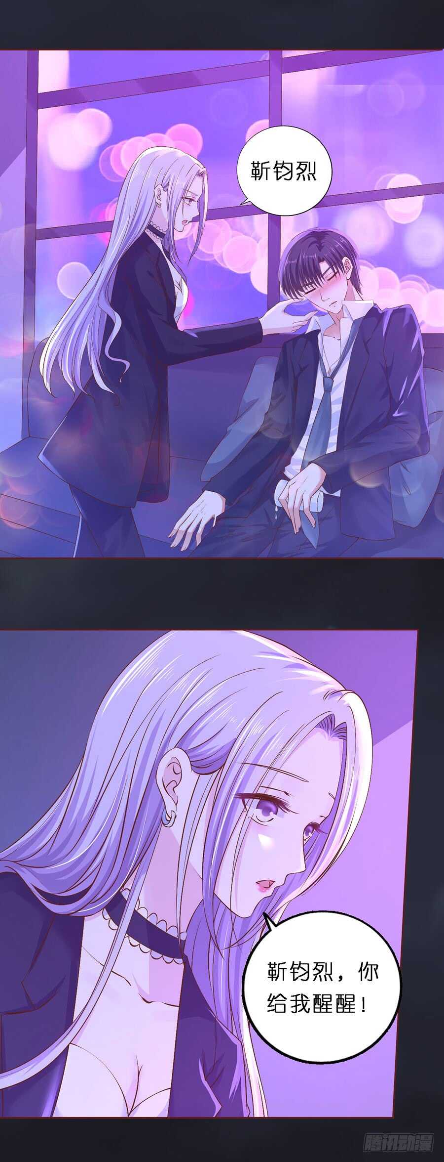 接人-第234话