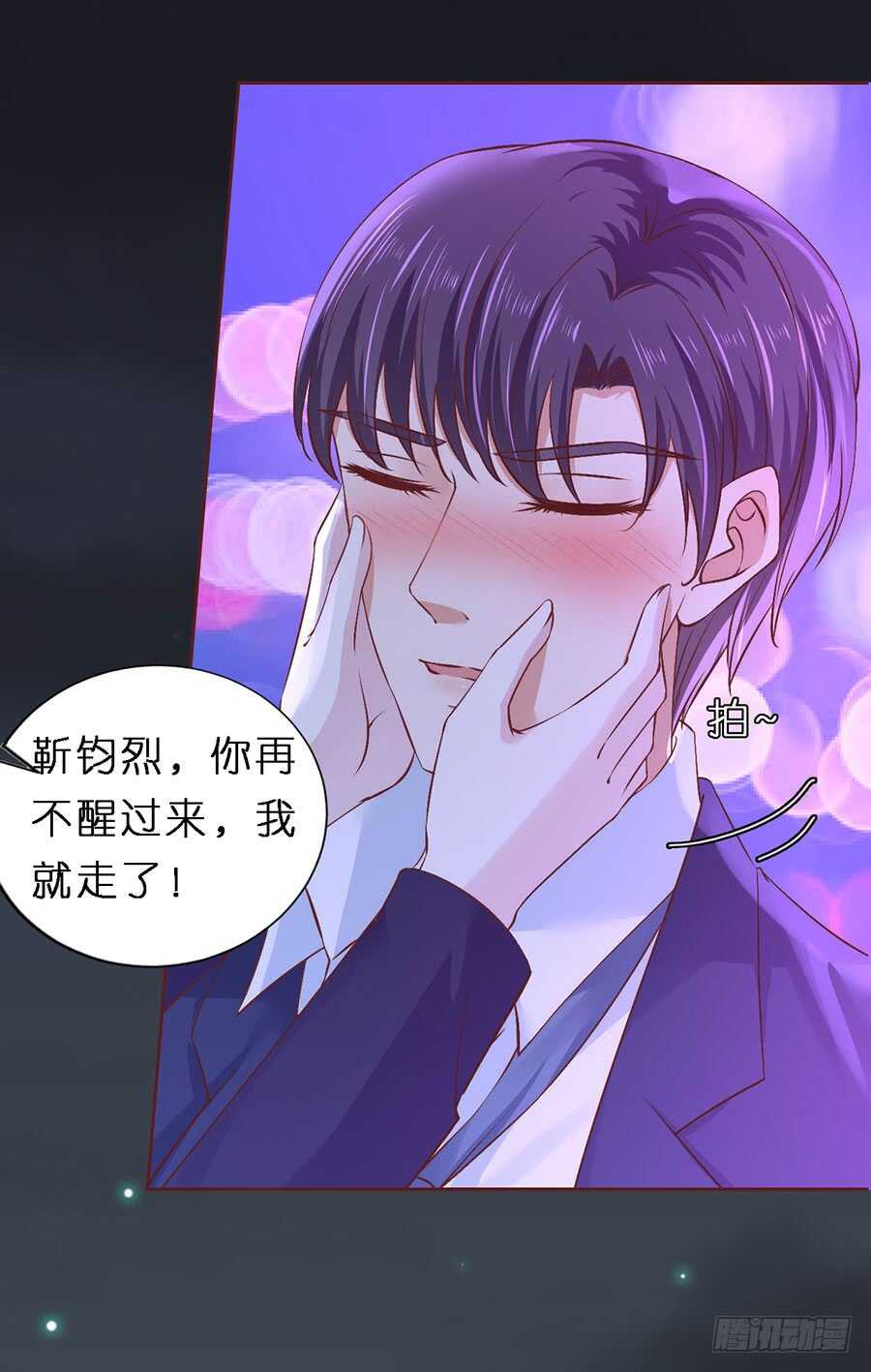 接人-第234话