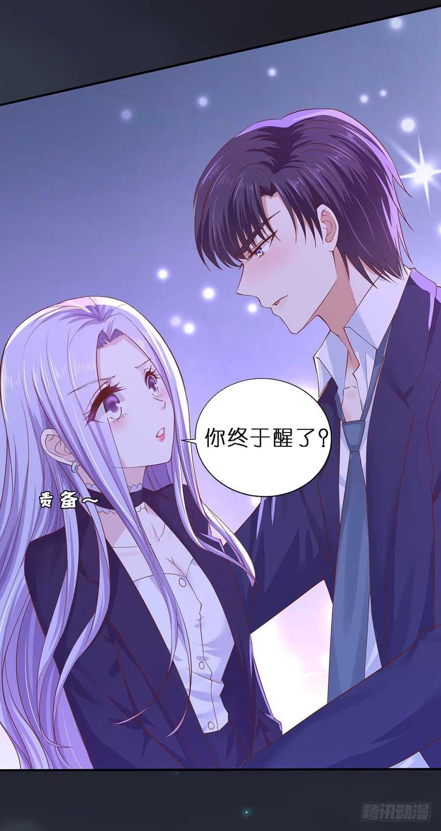 接人-第234话