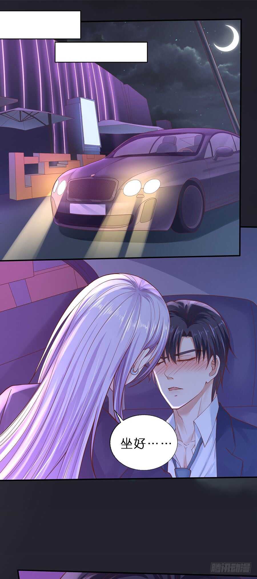 接人-第234话