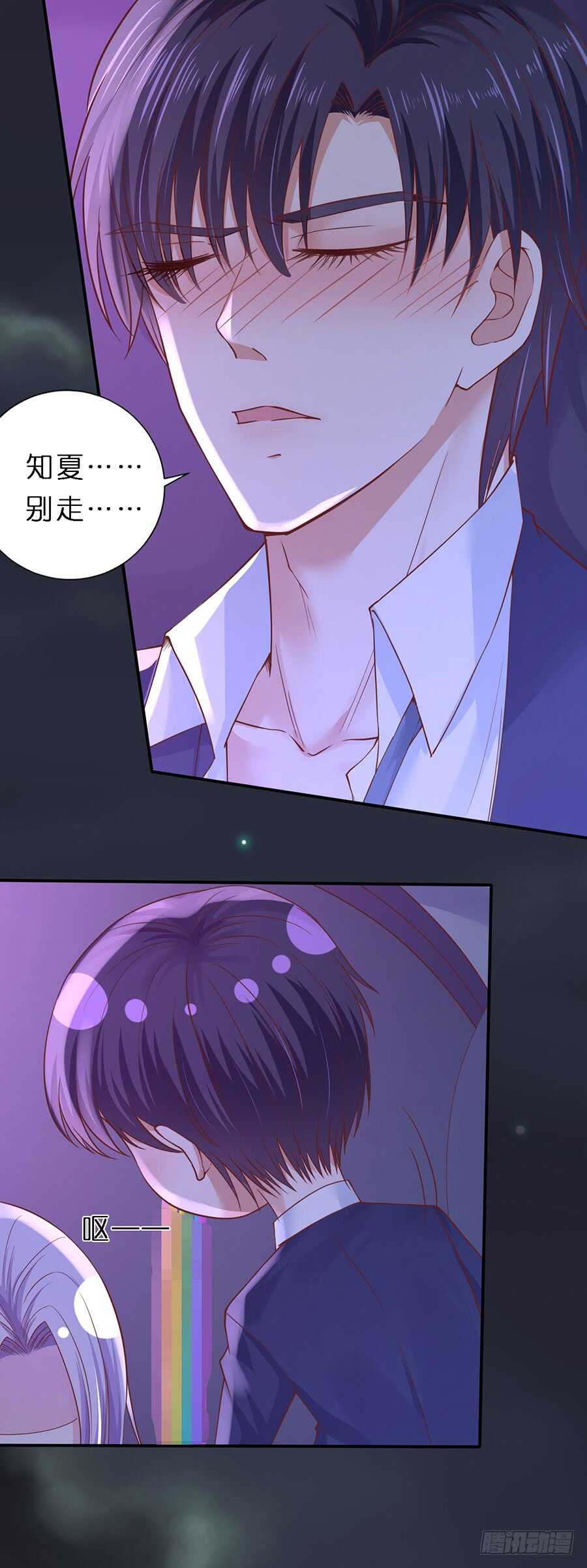接人-第234话