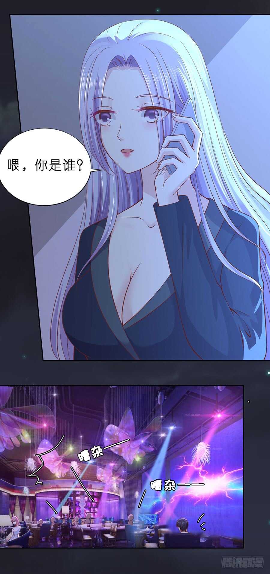 接人-第234话