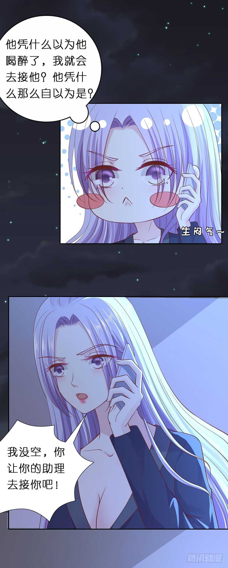 接人-第234话
