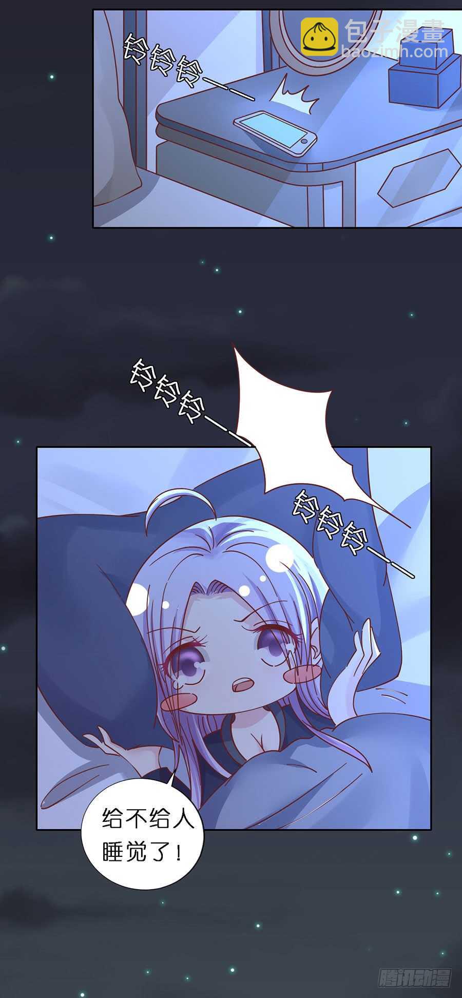 接人-第234话