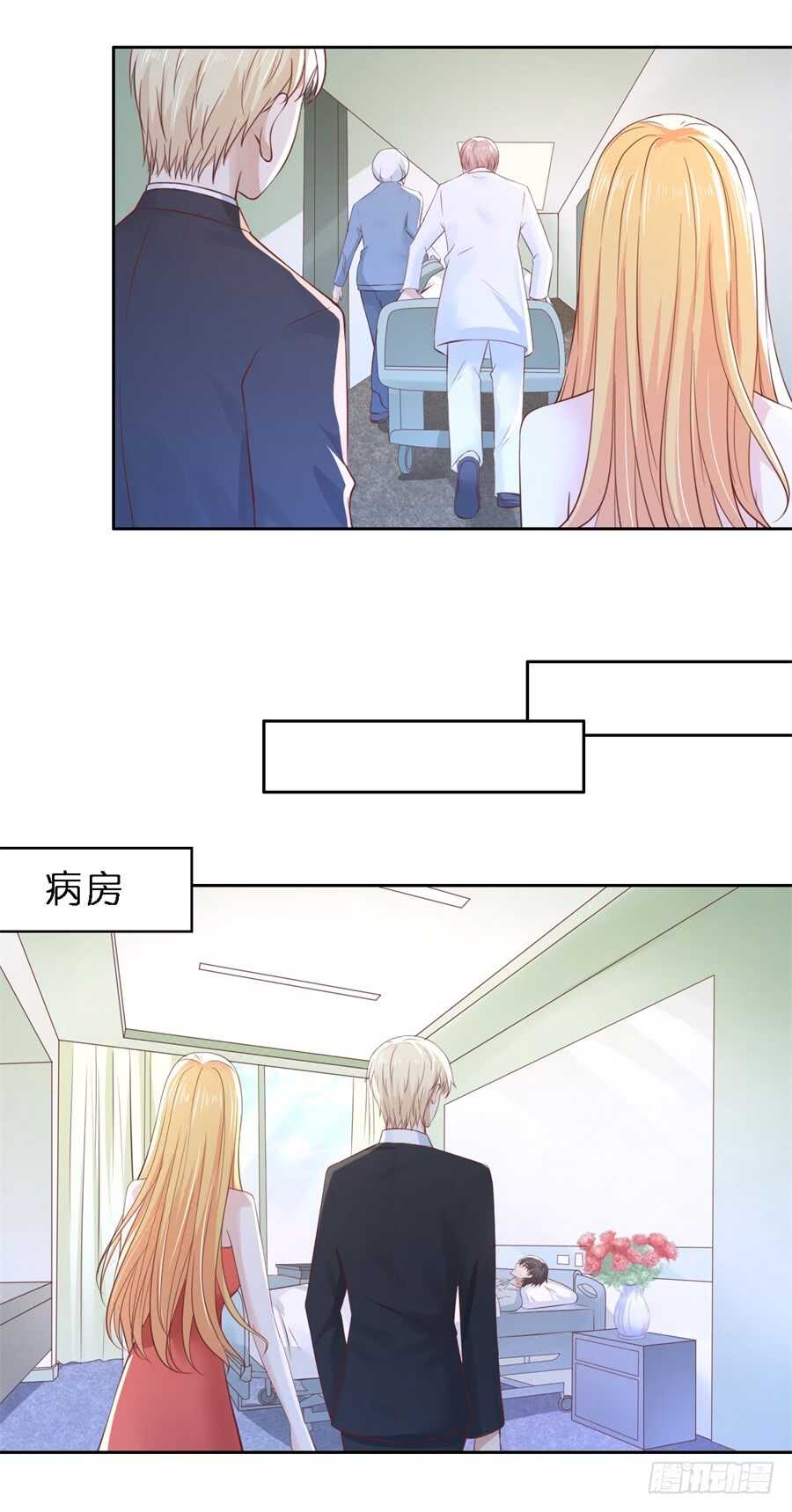 魏笠-第238话