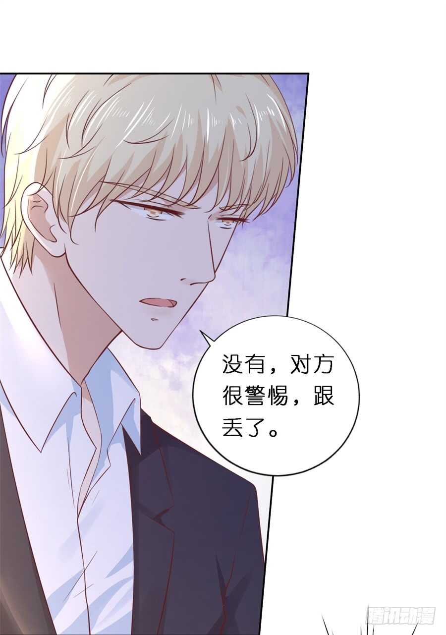魏笠-第238话