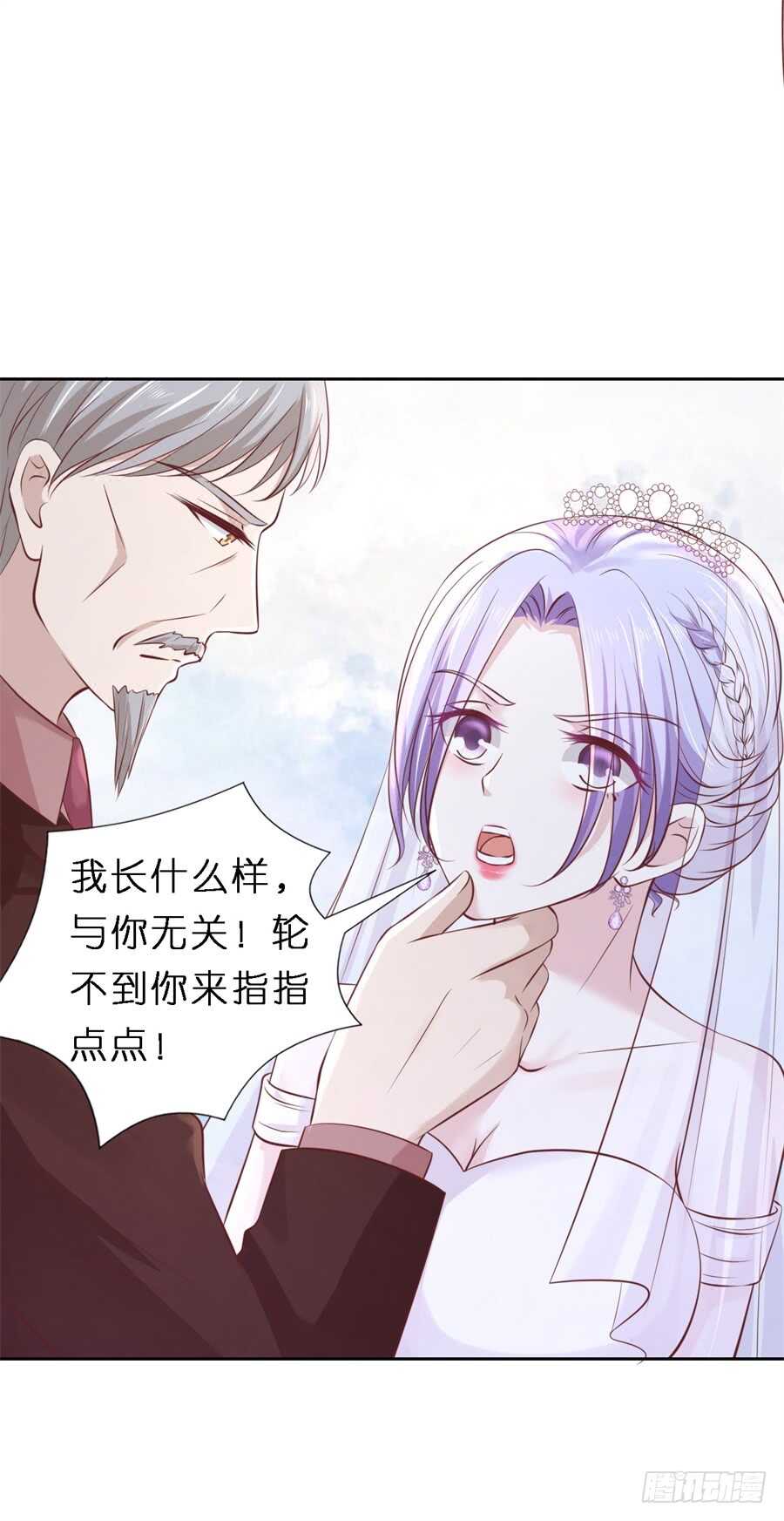 魏笠-第238话