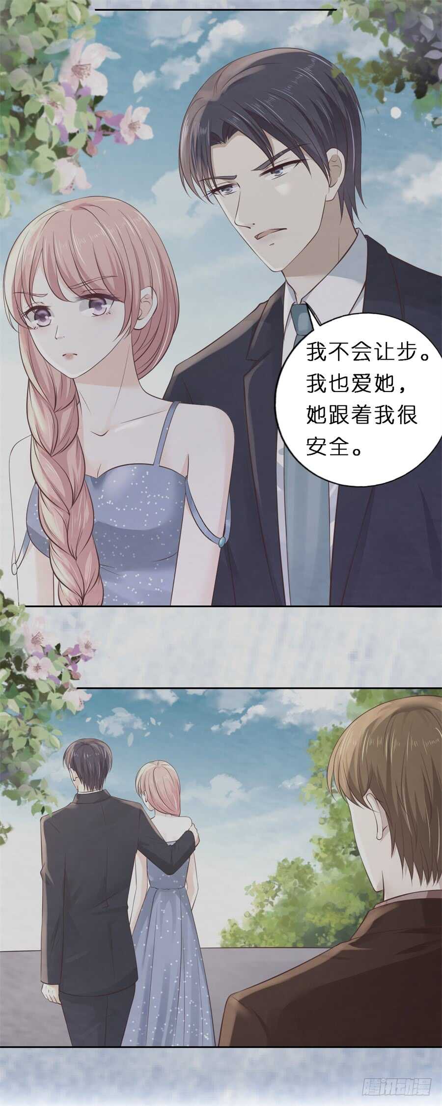 魏笠-第238话