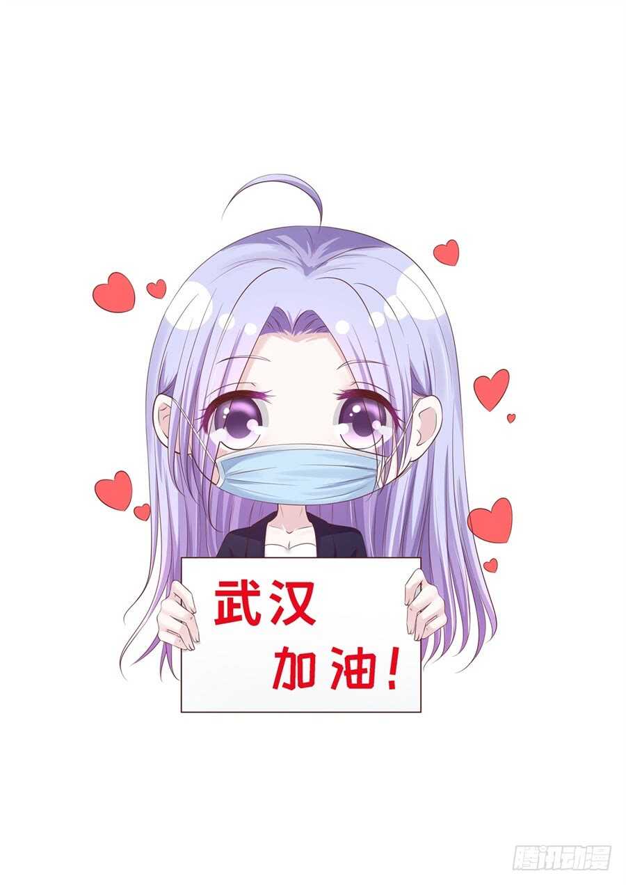 魏笠-第238话