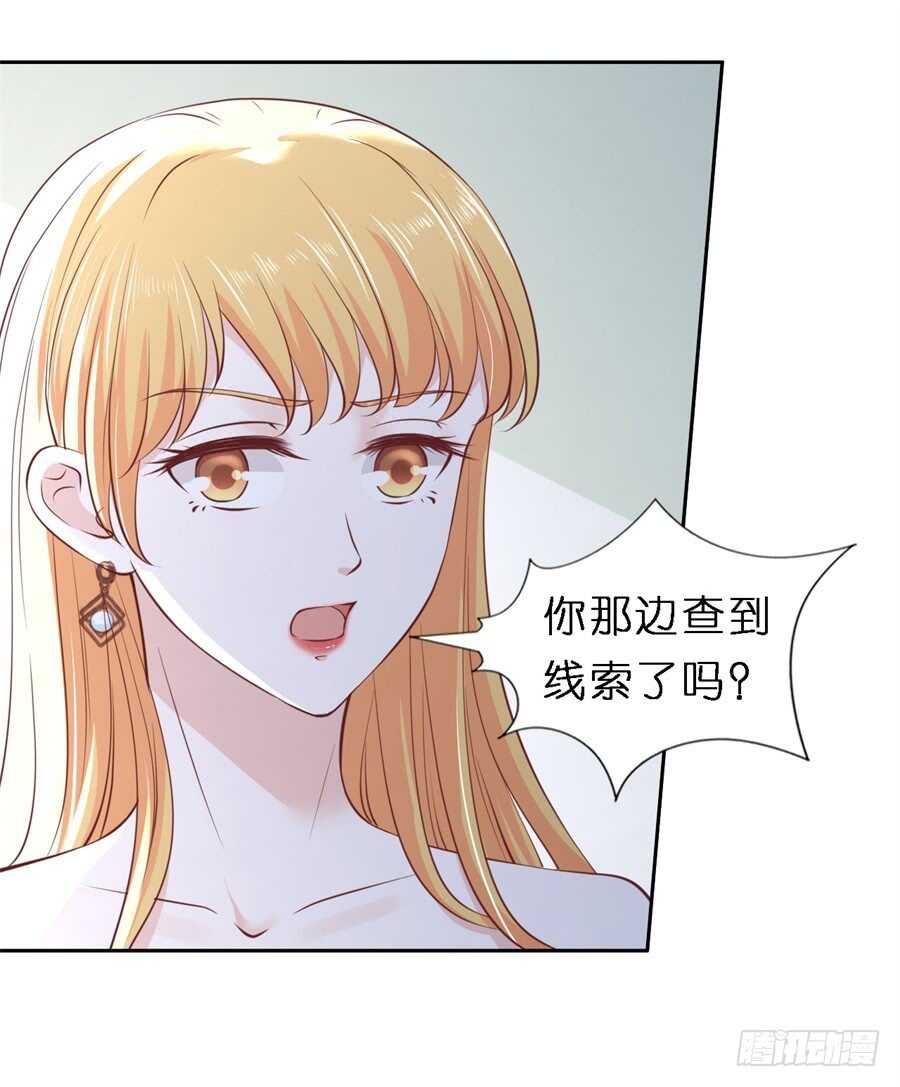 魏笠-第238话