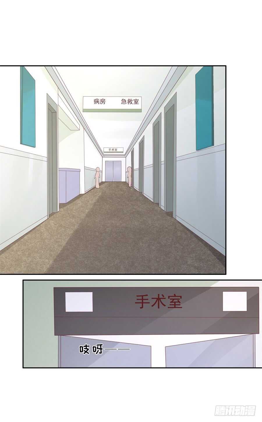 魏笠-第238话