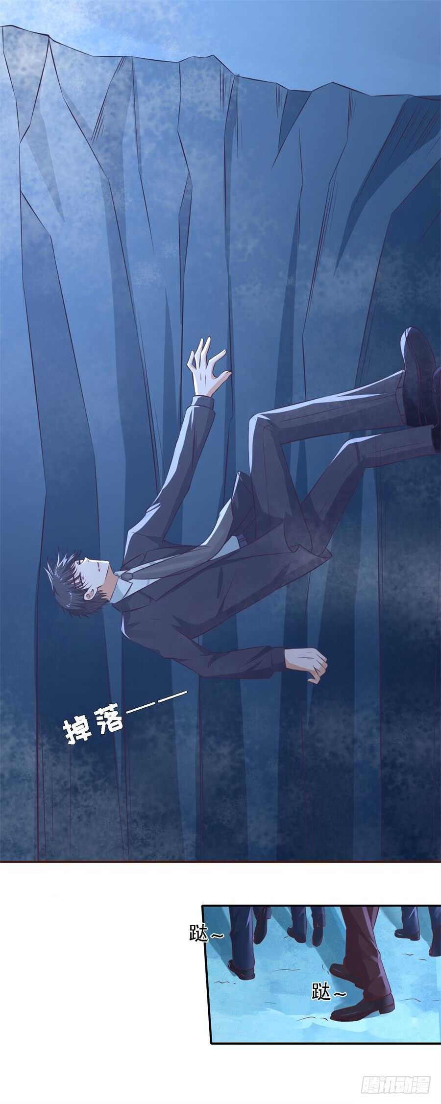掉入悬崖-第242话