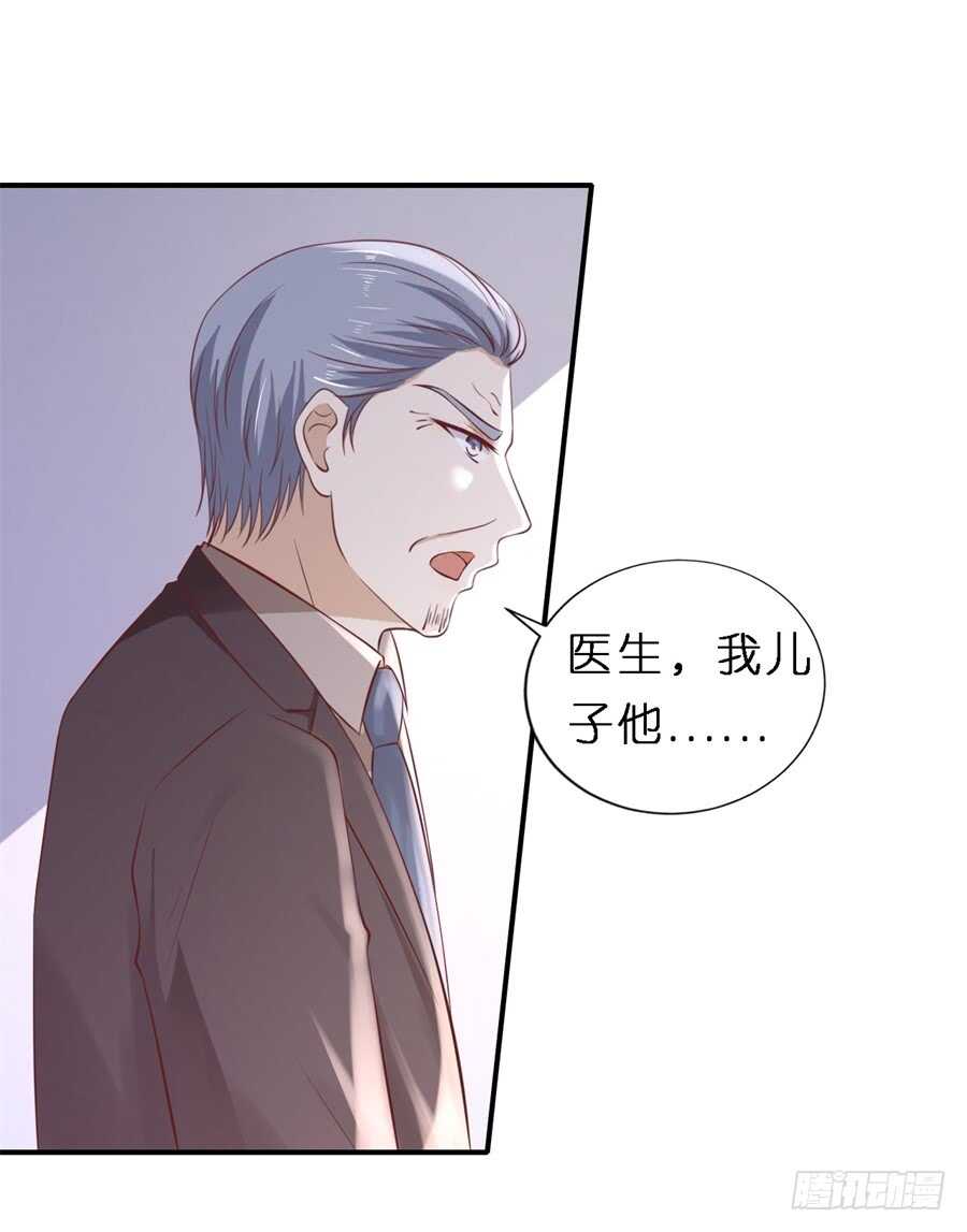 后续调查-第244话