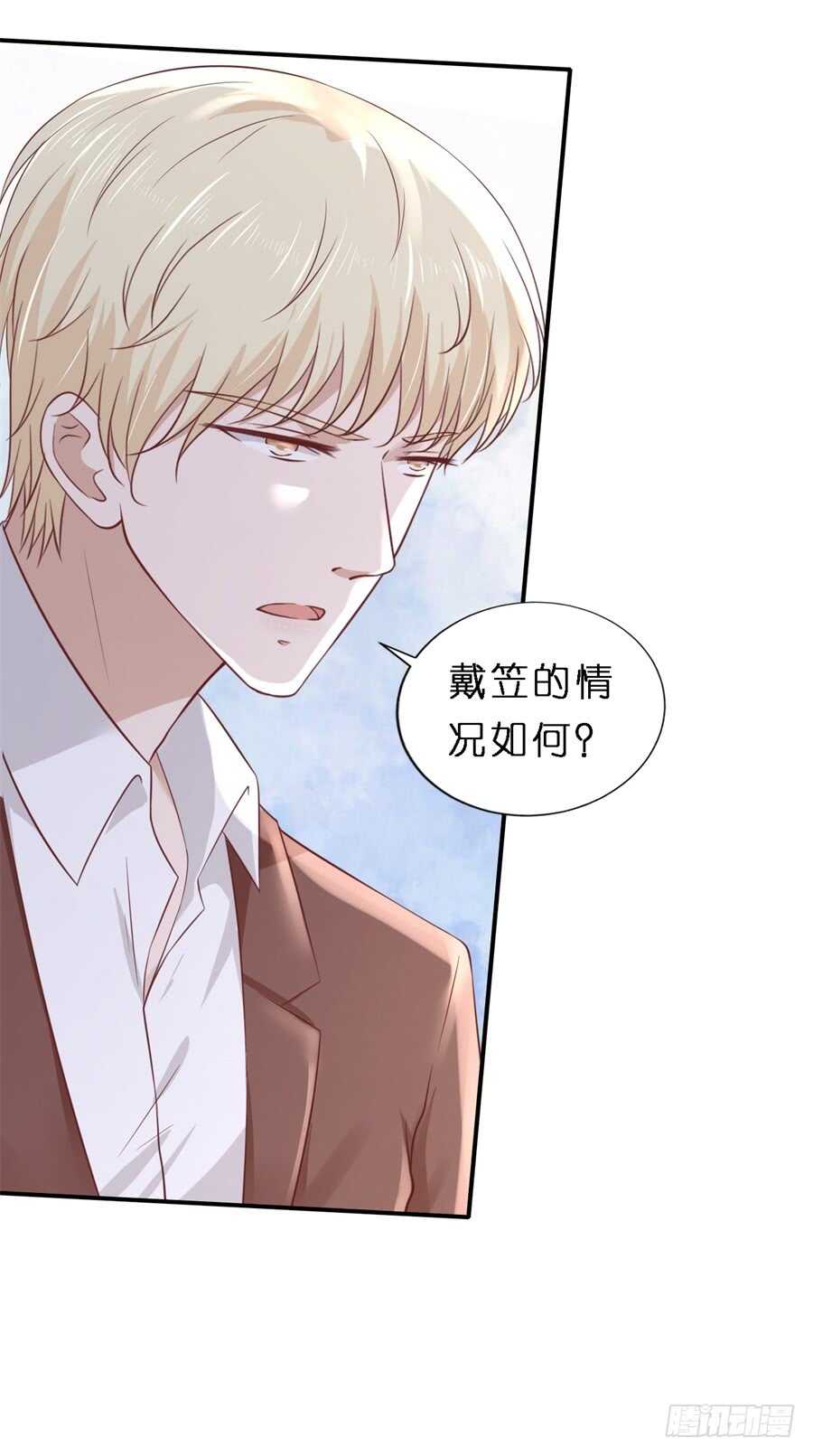 后续调查-第244话