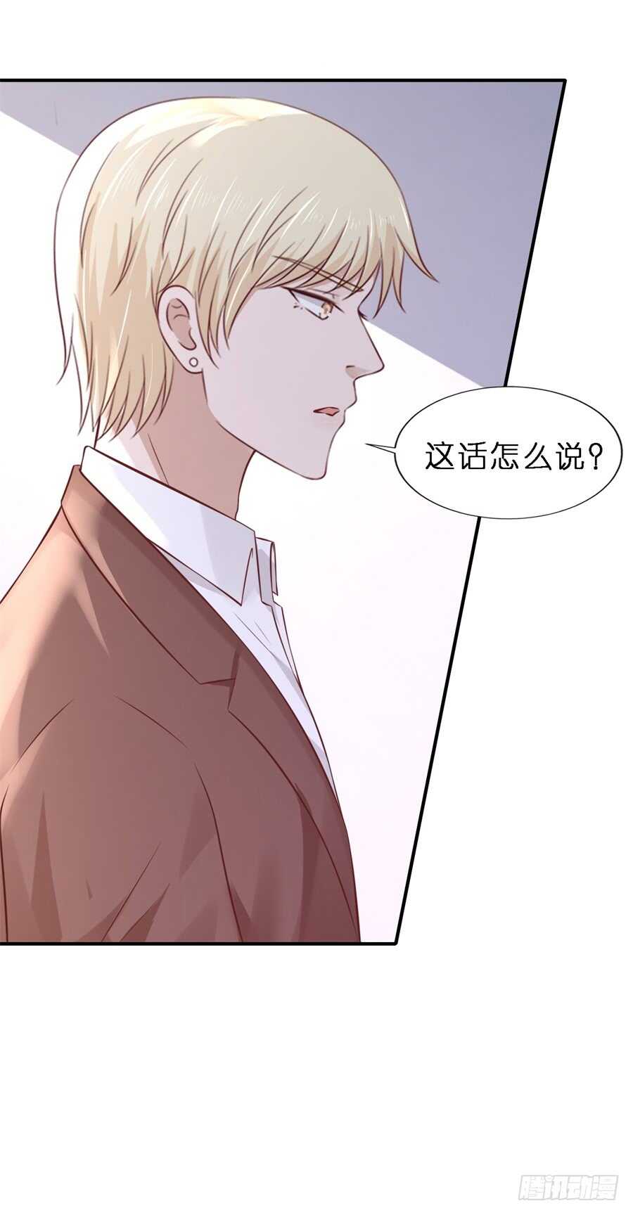 后续调查-第244话