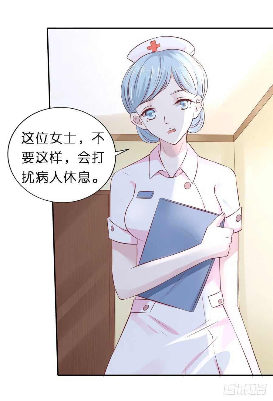 后续调查-第244话