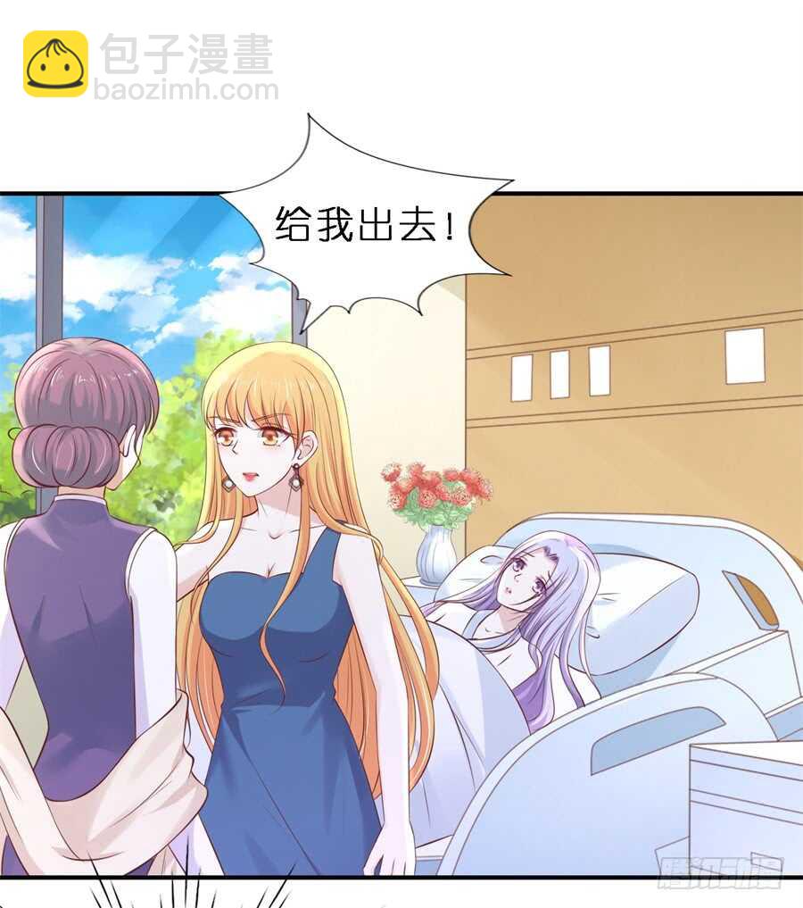 恢复记忆-第246话