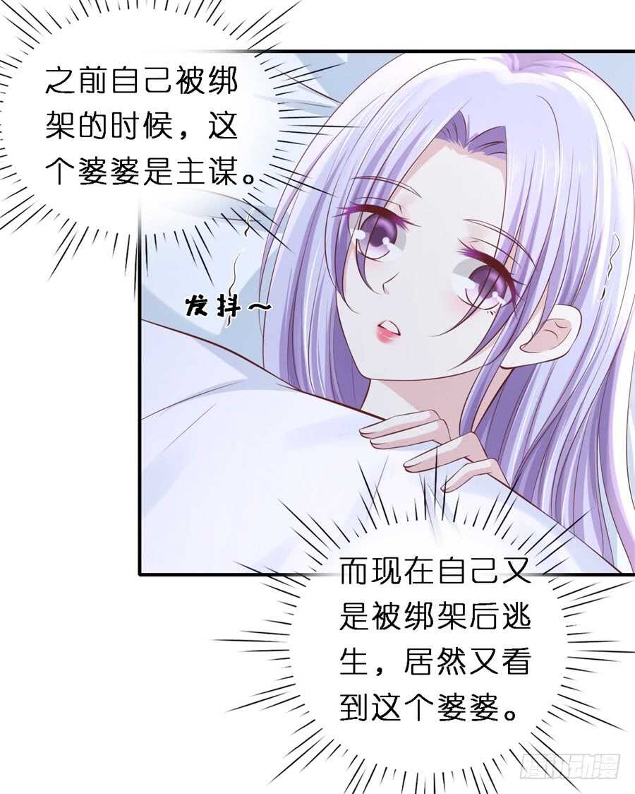 恢复记忆-第246话