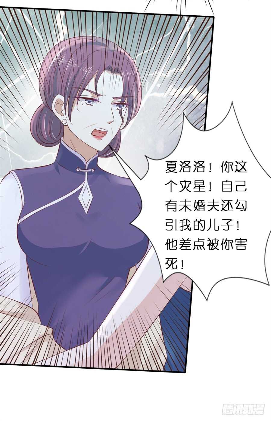 恢复记忆-第246话