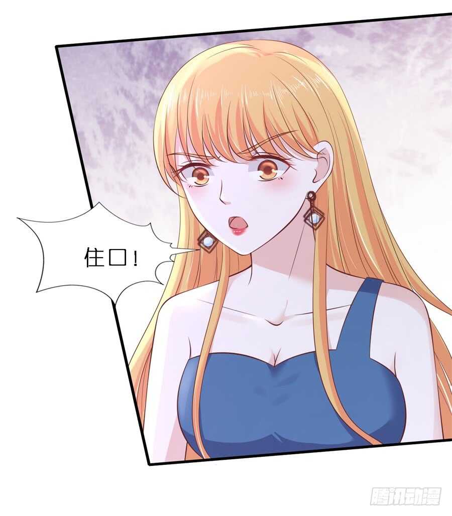恢复记忆-第246话