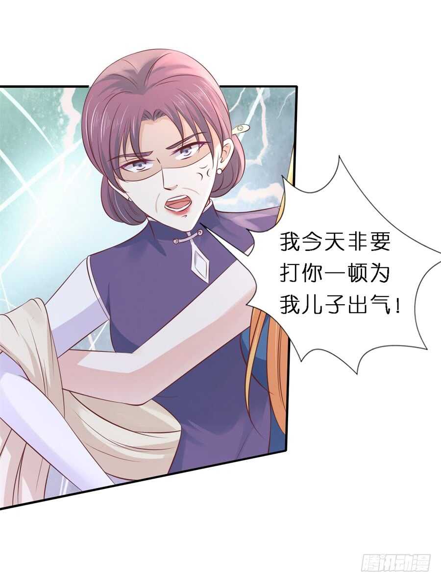 恢复记忆-第246话