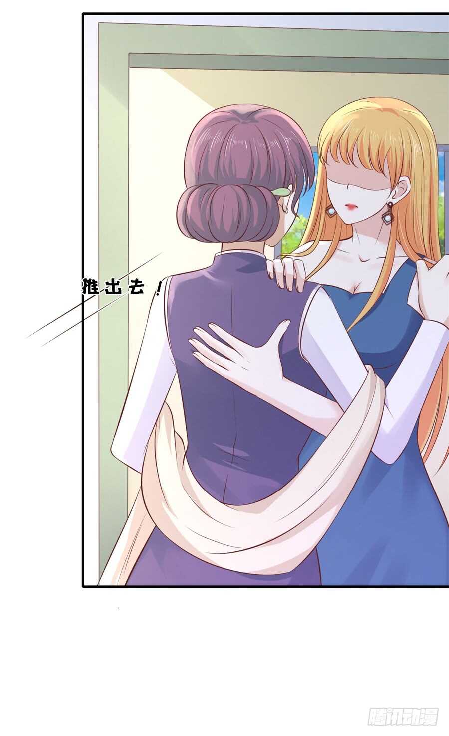 恢复记忆-第246话