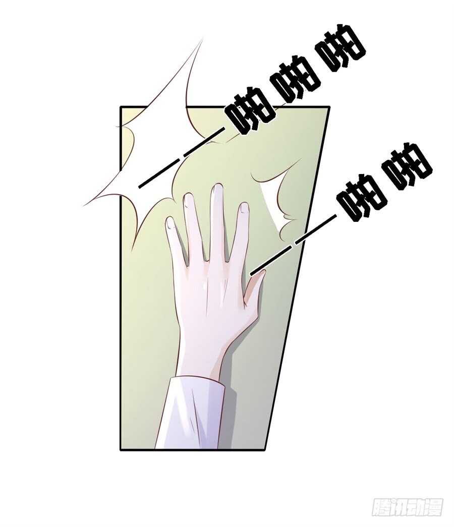 恢复记忆-第246话