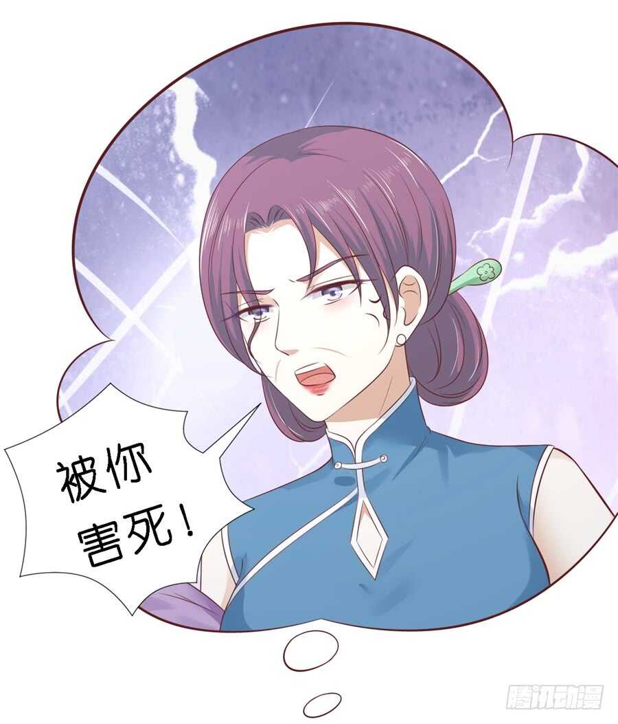 恢复记忆-第246话