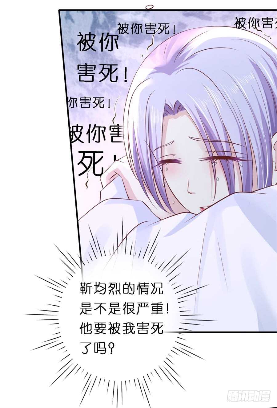 恢复记忆-第246话