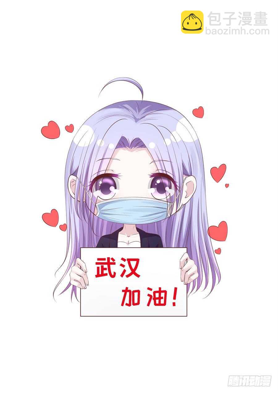 恢复记忆-第246话