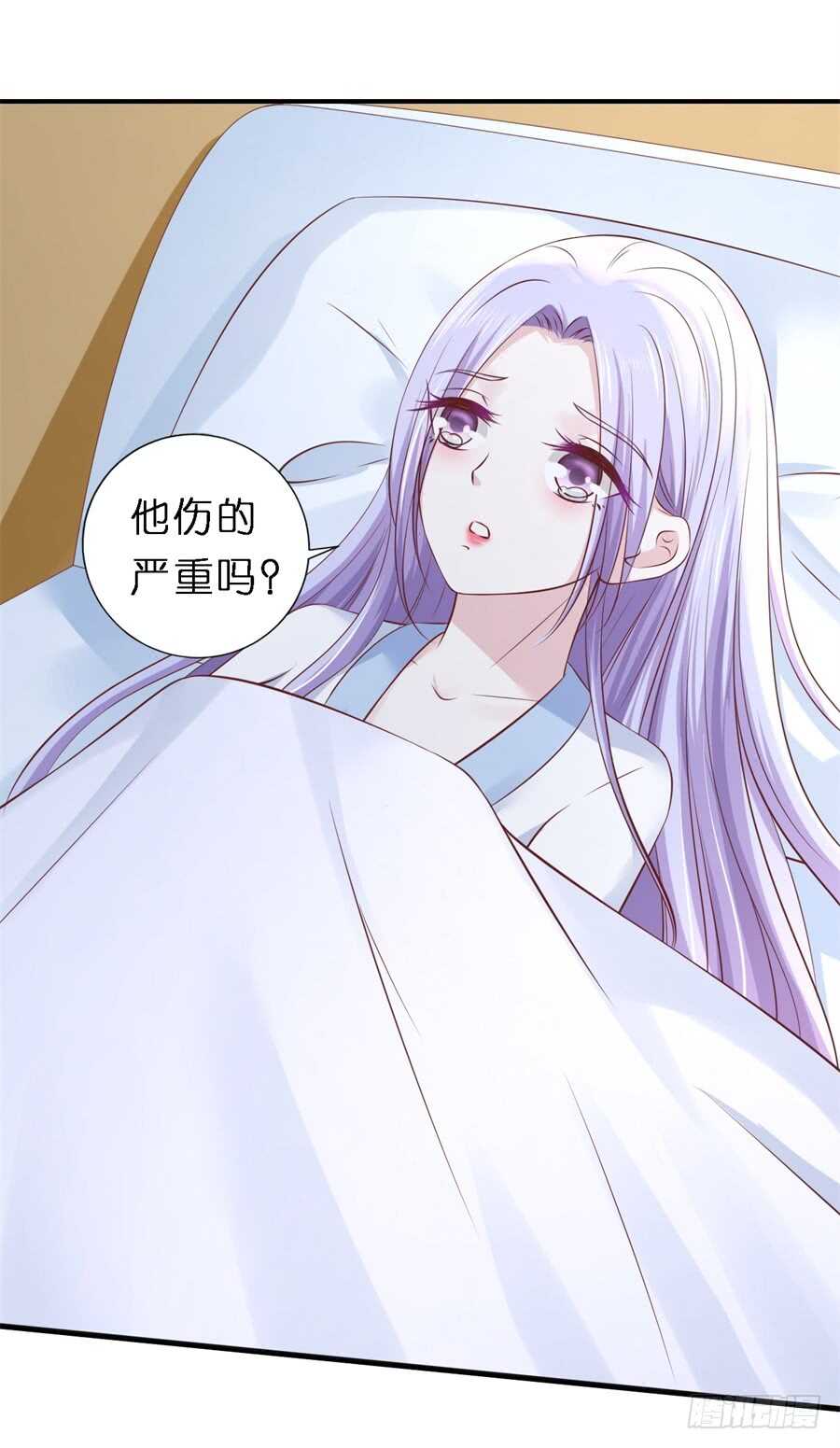 恢复记忆-第246话