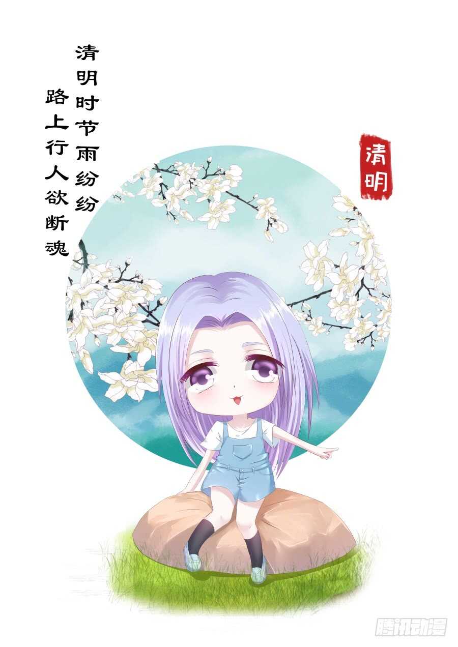伴你左右-第248话