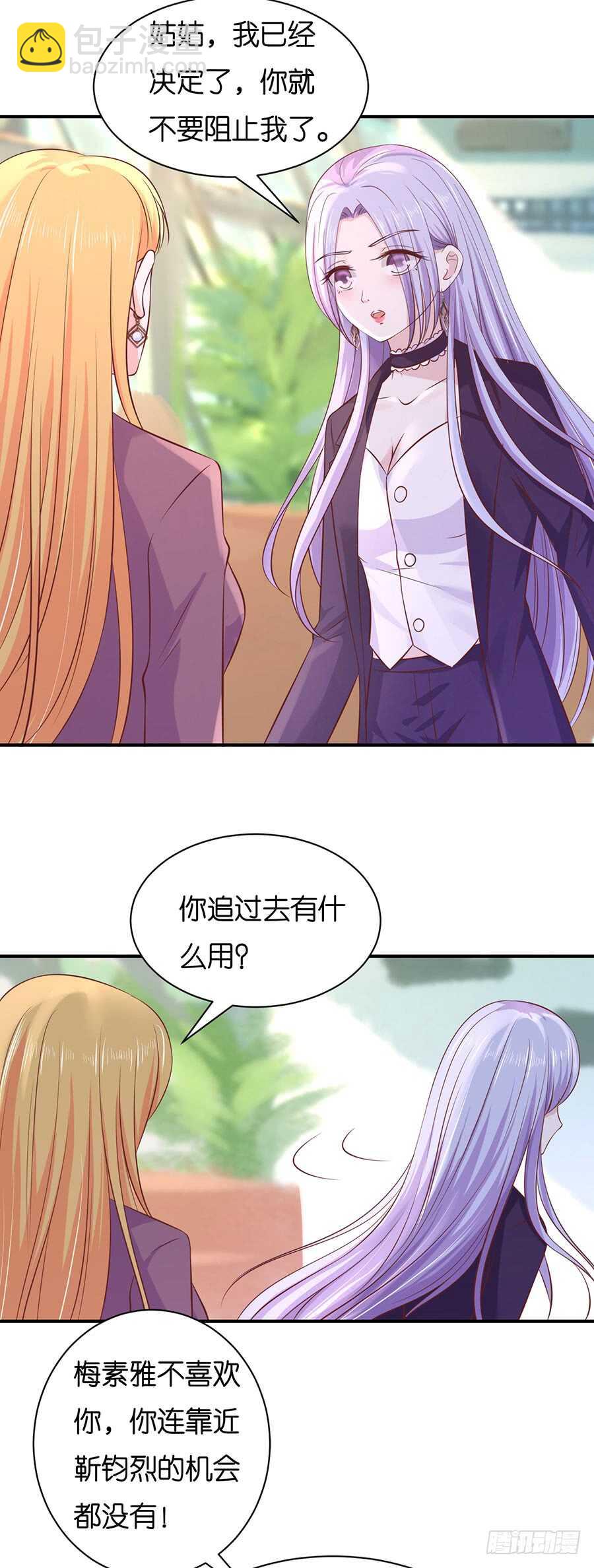 伴你左右-第248话